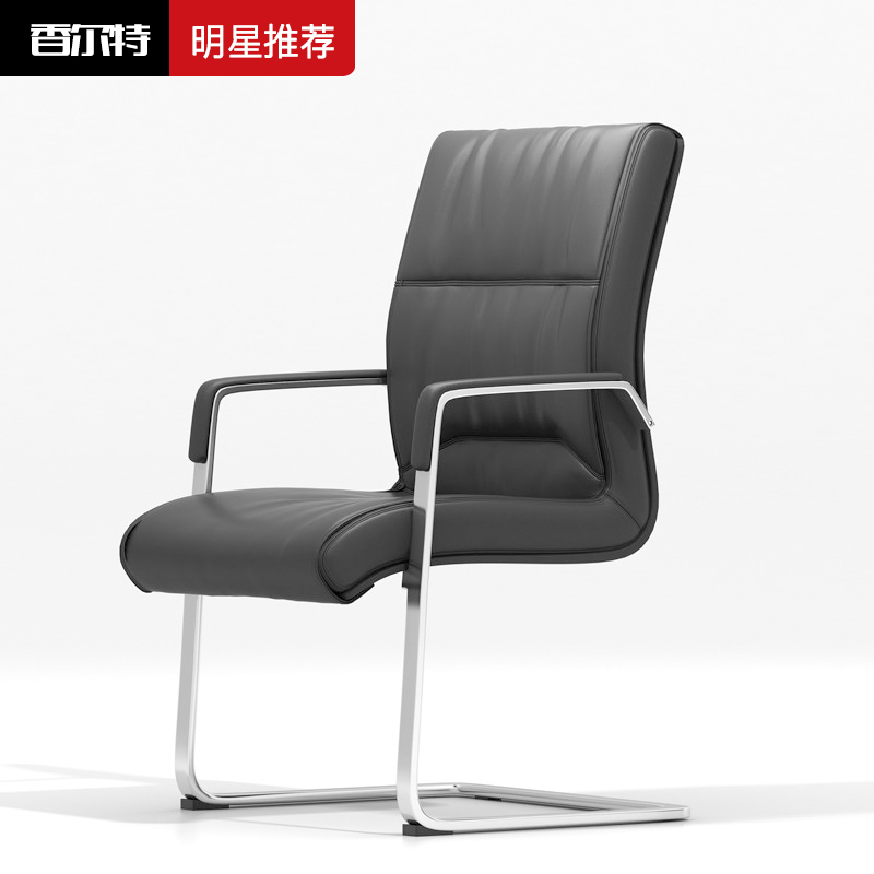 Office Furniture Computer Chair Bow Special Boss Chair Staff Chair Office Chair Simple Conference Chair Leather Bow