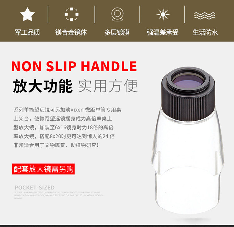 Vixen Single C 02.jpg