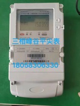 Intelligent three-phase four-wire multifunctional electric meter DTSD2110 30-100A multi-rate electric energy meter Fenggu Table