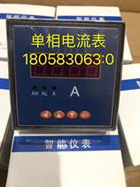 Huchuan Instrument Factory single-phase ammeter HC6L-3X1AC0-5A display transformation ratio 75 5 intelligent digital display instrument