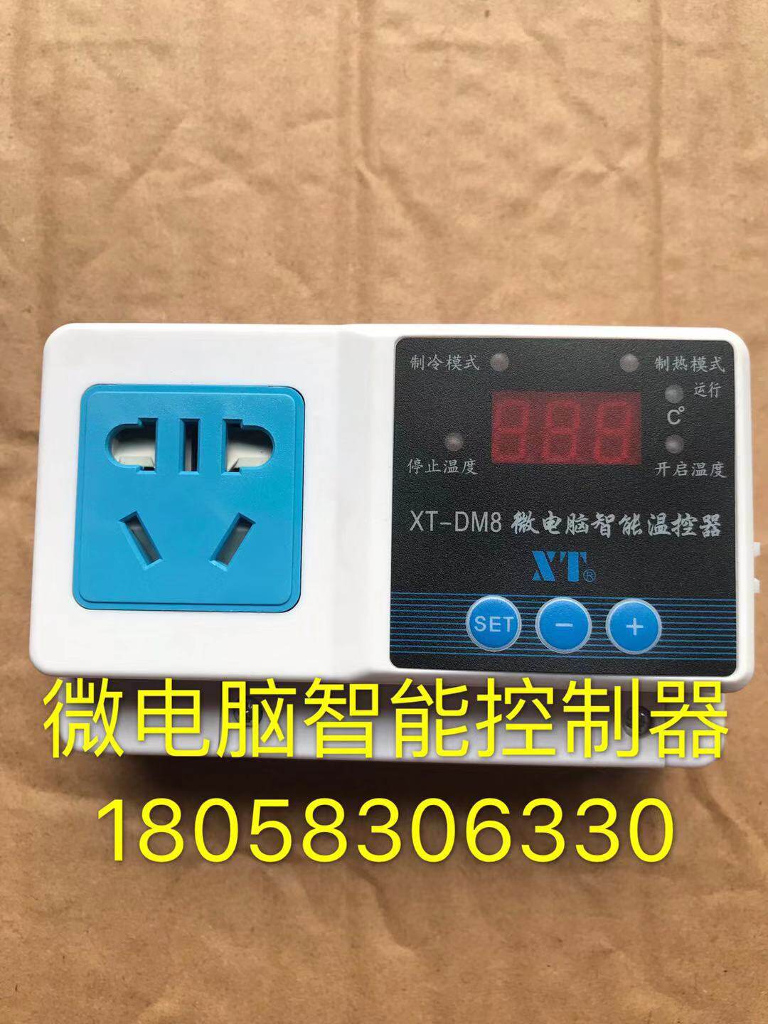 Zhejiang Xintuo Microcomputer temperature controller XT-DM8 intelligent digital display temperature-controlled socket wiring type magnetic head temperature controller-Taobao