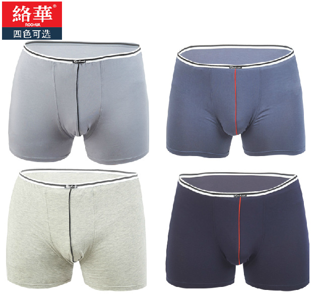 Luhua 2 cỡ lớn mens mỡ người đàn ông đồ lót quần Lan Jing Mordale giữa eo phẳng rắn 9033.