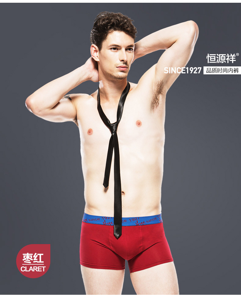 Đồ lót nam thanh niên Hengyuanxiang Superfine G0101 Đồ lót nam Boxer Cotton Tóm tắt 4 gói Hộp quà tặng quần lót su