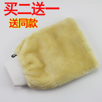 Car wash gloves Wool velvet car wash gloves Car double-sided bear paw thickening special Chenille rag cleaning tools
