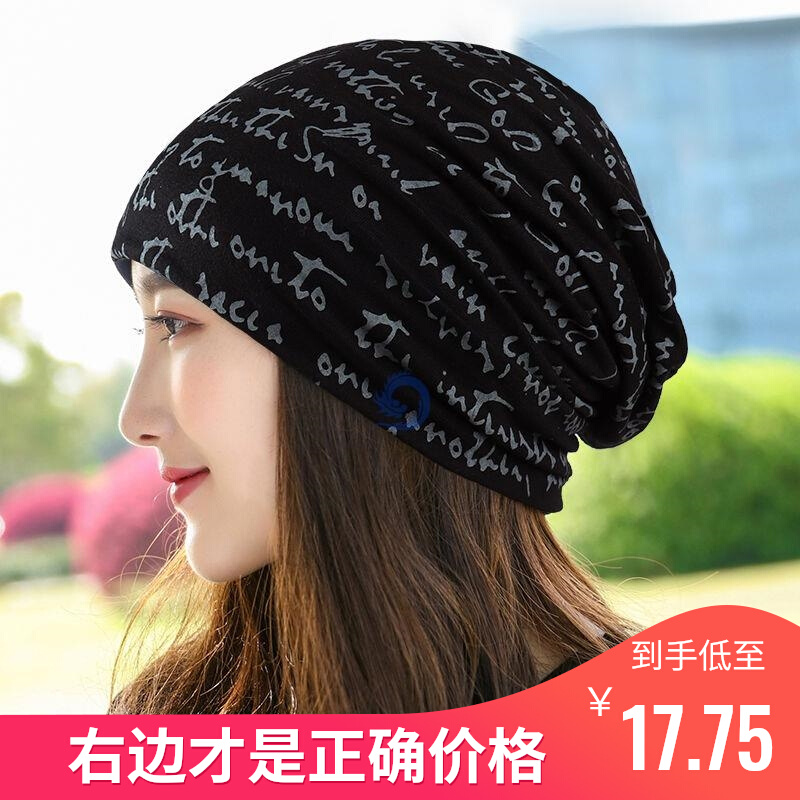 After chemotherapy ladies bald thin cap spring and summer pullover breathable nightcap all-match head scarf air conditioning confinement head cap