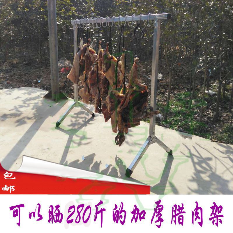 19 goods shelf for sausages with 19 sunburn meat rack firewood fuming convenience store single pole hanging for drying and drying and selling dried goods