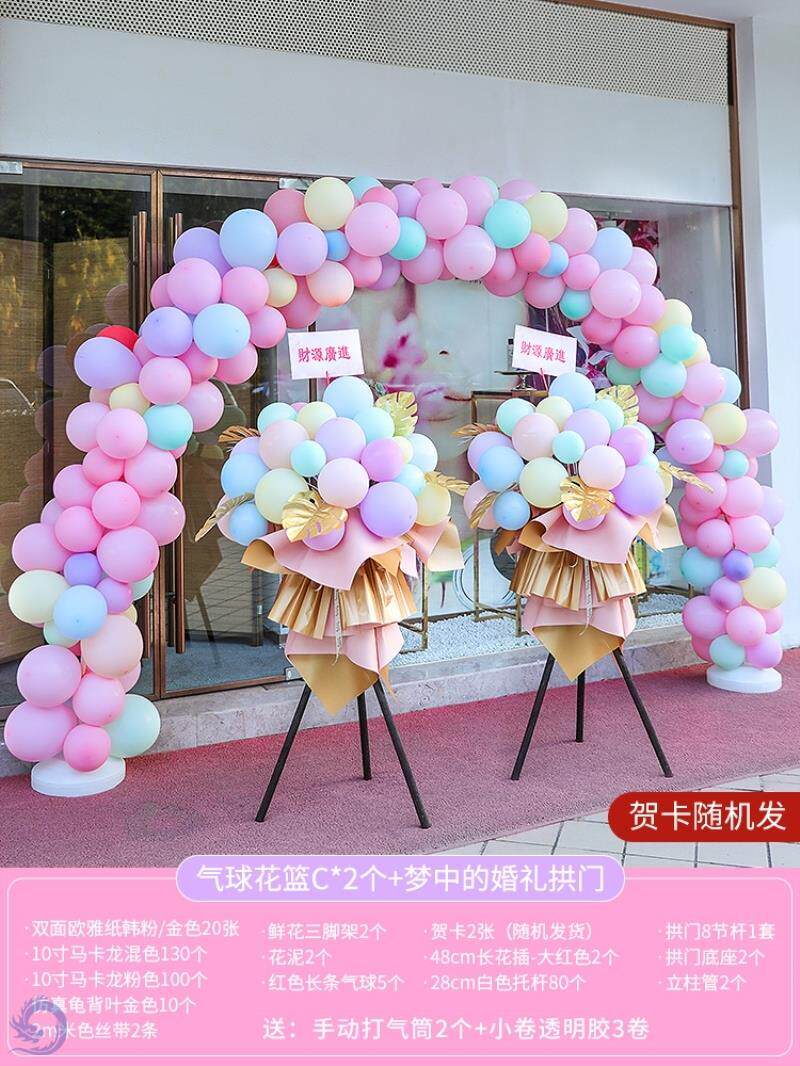 Activity Creative Scene Decoration Flower Basket Anniversary Celebration of Apparel Beauty Ballot Vertical
