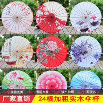 Take the cheongsam show adult performance flower umbrella dance props Jiangnan classical performance oil paper umbrella