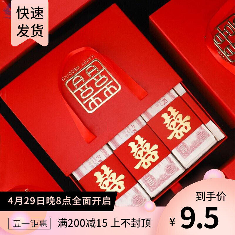 Box Box Set Mention Pro Color Gift Money Money Hire Engagement Color Gift Box Color Courtesy Gold Box Supplies High-end Clothing Gold Box Wedding