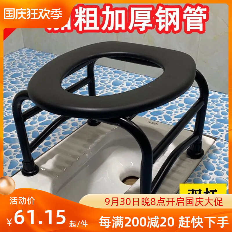 Toilet shelf elderly household toilet chair rural adult household indoor powder room mobile toilet