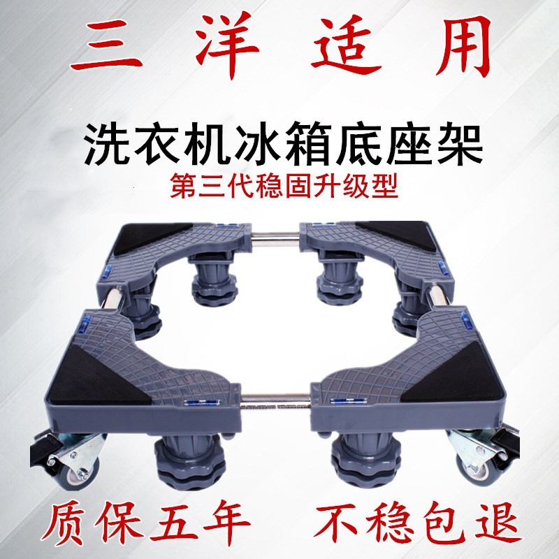 Sanyang Roller Automatic Wave Wheel Washing Machine Mobile and High-Terminal Water Resistance