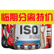 Pro-Stage Leak Special Noether Nordic Beef Hydrolyzed Isolate Whey Protein Powder Protein ISO