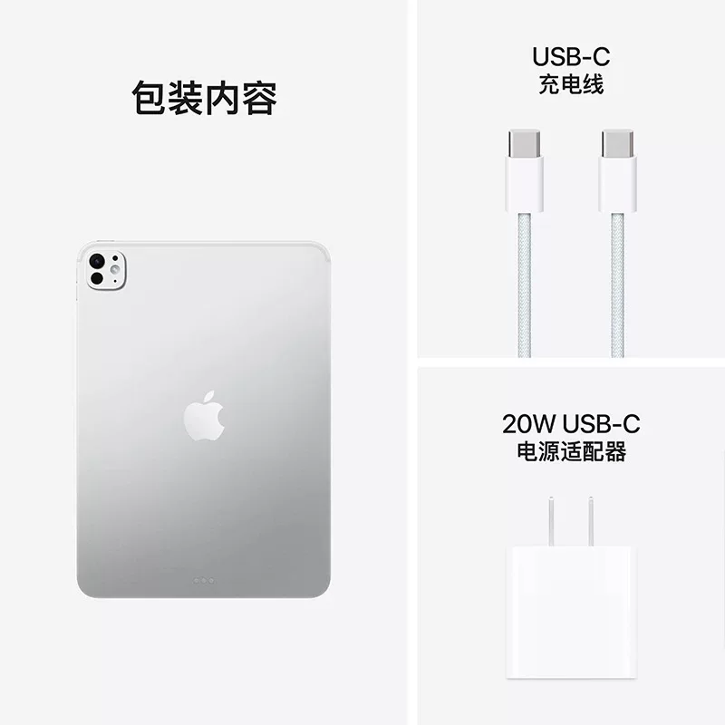Apple/ 11-дюймовый iPad Pro (2025) с чипом M5, новый планшет 13-дюймов