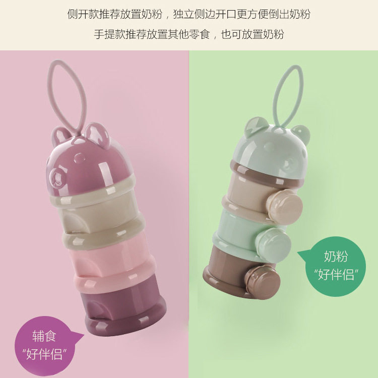 Milk powder box Portable out of the baby large capacity milk powder jar baby packed milk powder portable box milk powder grid 