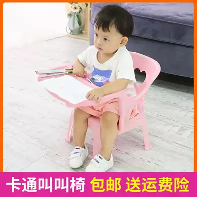 Children's dining chair called chair with dinner plate baby dining table back chair kindergarten small bench plastic stool