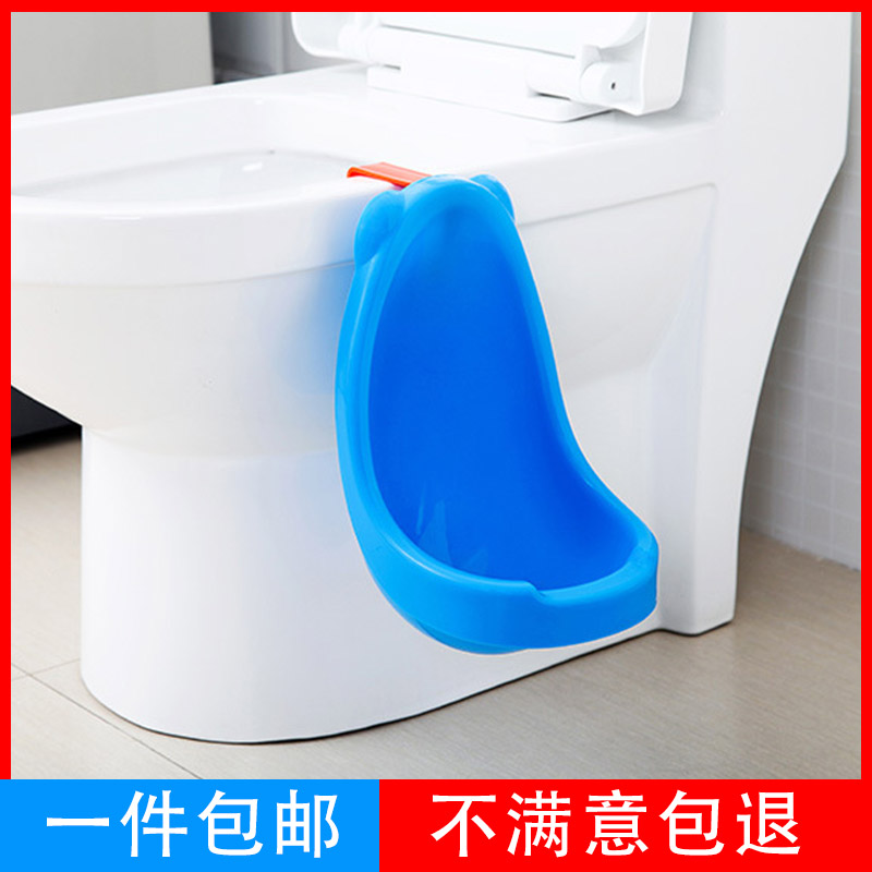 Baby hanging toilet urinal boy standing upright urinal child small poop toddler urinals toilet bowl-Taobao