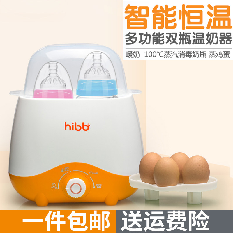 Milk warmer disinfection two-in-one baby smart warm milk warmer constant temperature heating bottle automatic insulation multi-function