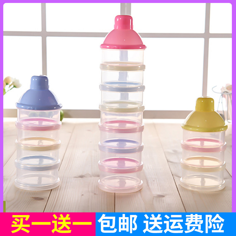 Baby milk powder box baby portable packaging mini portable small out with carrying large capacity milk powder grid