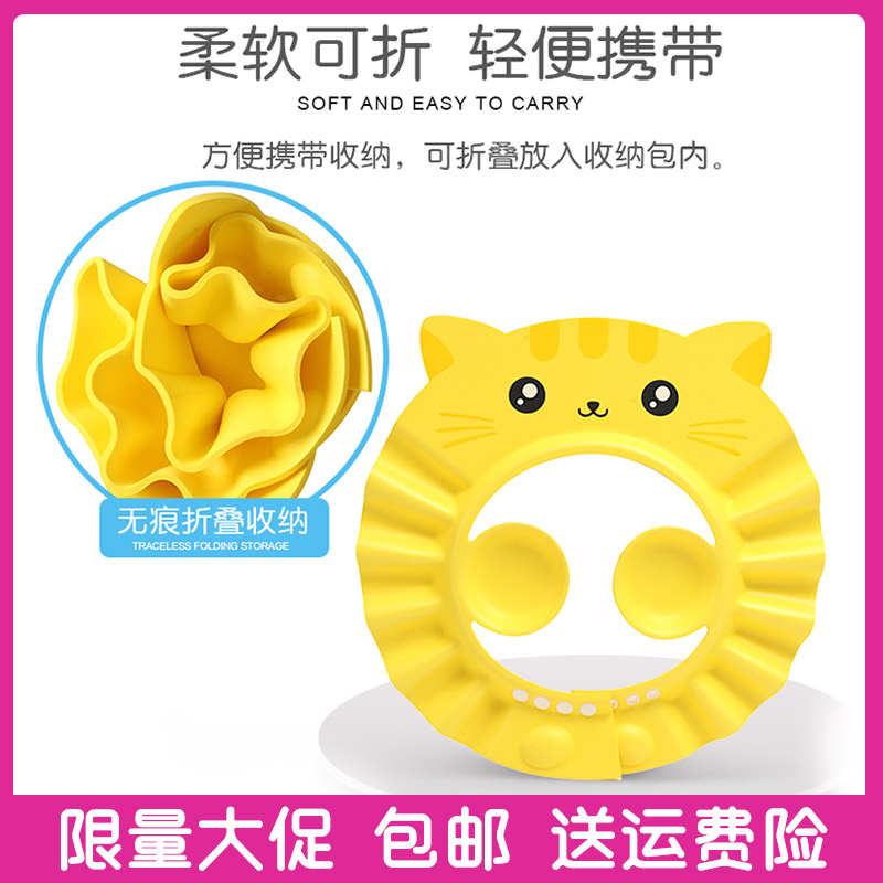 Baby shampoo artifact Baby child waterproof ear protection Toddler child bath hair shampoo shower cap EVA adjustable