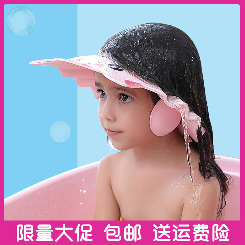 Baby shampoo artifact Child shampoo shower cap Child toddler shower cap Waterproof baby ear protection EVA adjustable