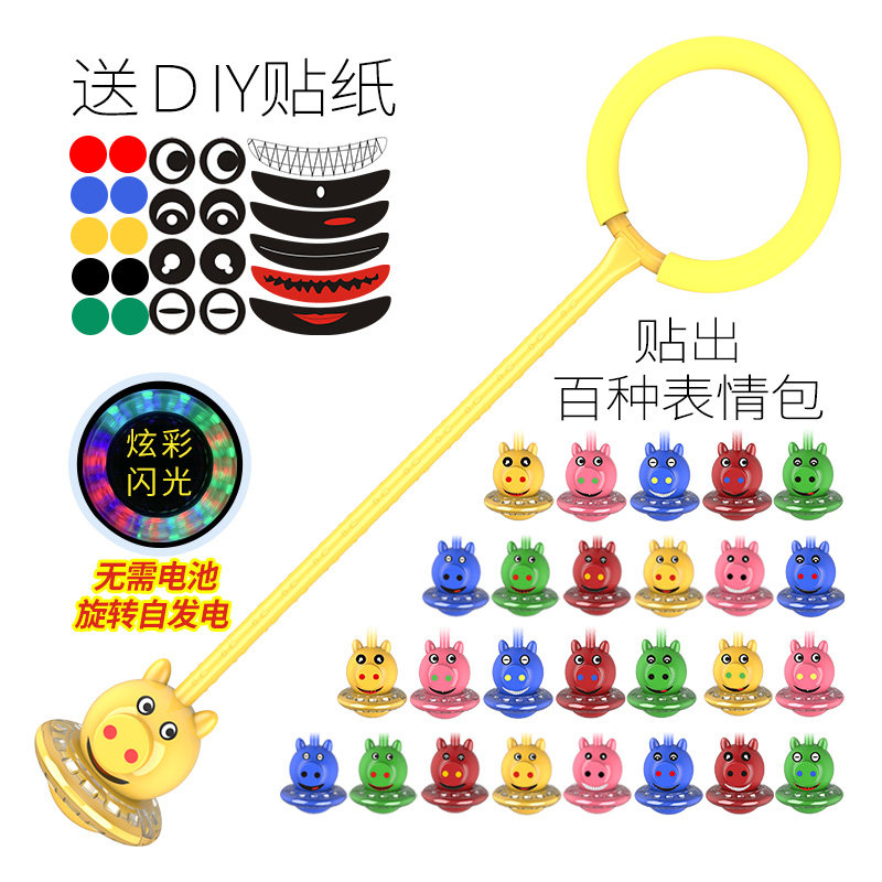 Jump ball Children's jump ball Primary school students set foot ring ring rotation flash jump children's one-foot elastic throw ball toy