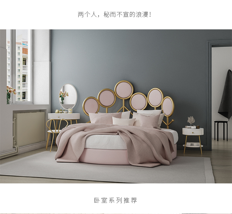 Bảy gió giường tròn bên cạnh ins tối giản thiết kế vải hiện đại đôi phòng ngủ màn chống muỗi Bắc Âu đèn đỏ kết hôn sang trọng - Giường giá giường ngủ