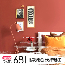 Miro Nordic solid color coral red non-woven wallpaper living room bedroom background wallpaper activity modeling store bright red