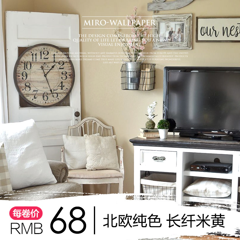 Miro Nordic Pure Color Rice Yellow Unwoven Wallpaper Bedroom Living Room Background Wall Wallpaper Long Slim Vegetarian Color American Retro