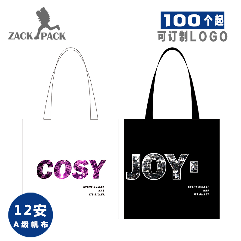 Cotton bag custom canvas bag custom logo shoulder bag cloth tote bag EIA top wind luxury turn horse