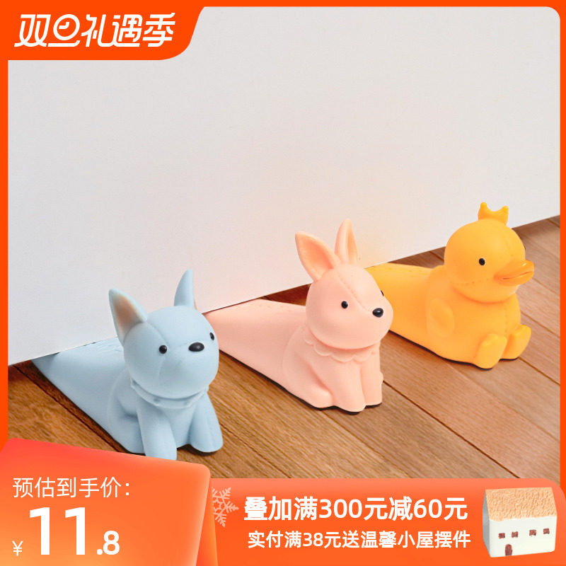 Cute Cartoon Animal Door Blocking Paparazzi Creative Enamel Door Stopper Carmen Windproof Anti-Banging Door Stopper Free From Punching-Taobao