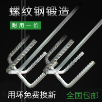 Two threaded steel thickened putty electric drill stirring rod mortar paint paint stirrer electric hammer water drill ash rod