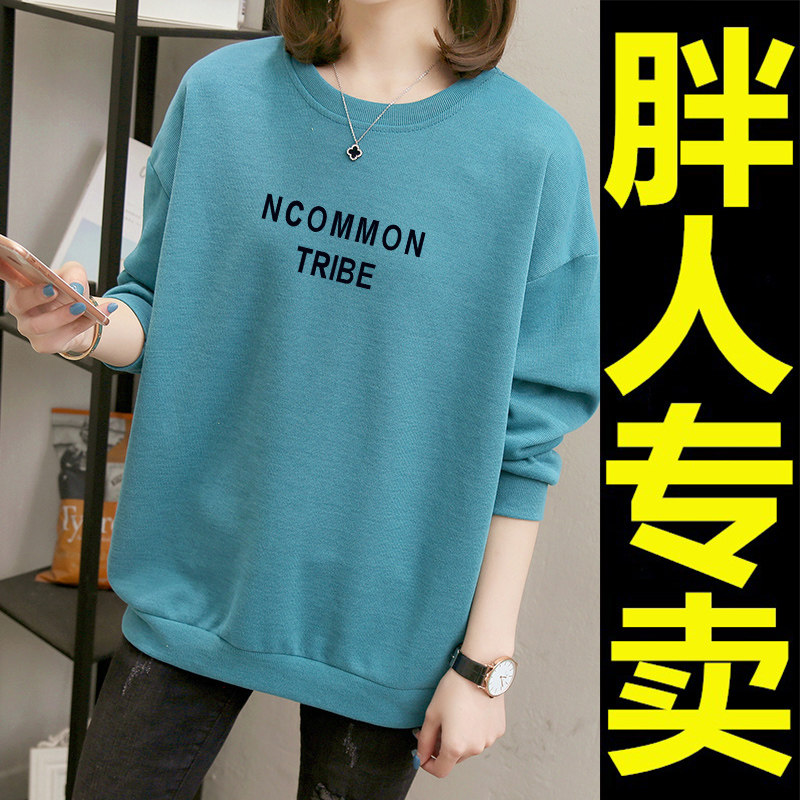 Extra-large size women's clothing 2021 new fall fat mm display slim fit jacket slim fit jacket round collar long sleeve veglewear woman-Taobao