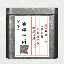 08 fu zhuan 900 grams