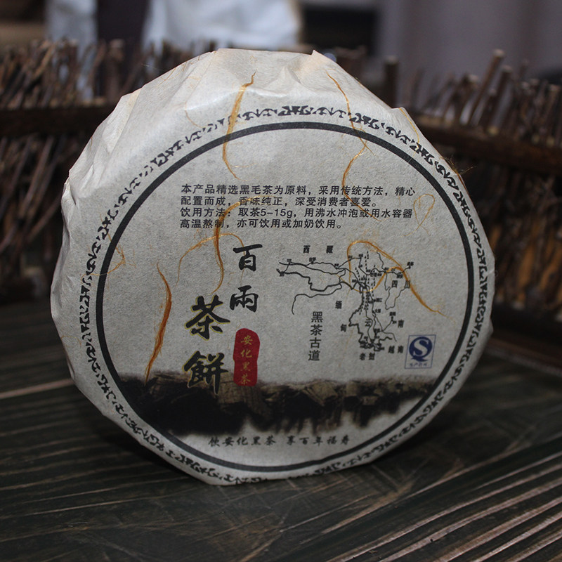 Hunan Anti Black Tea Roll in 2021