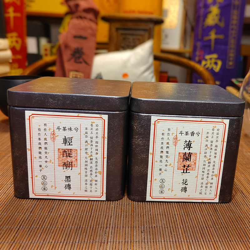 Hunan Anhua Black Tea 2010 Liubuxi Chocolate Black Brick 200 grams Flower Brick 200 Canned