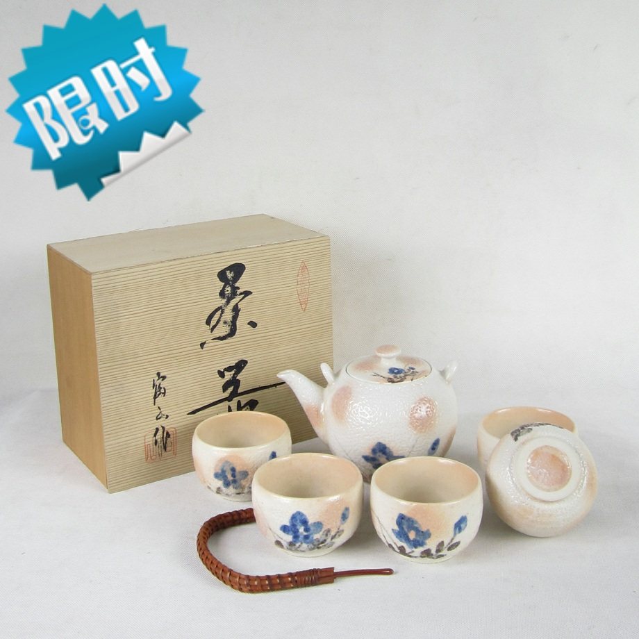 Japan Return Old Objects Pottery to the Mountain for Tomas 5 Rush Wooden Boxes to Eat Tea Cup Pots Suit Tea Ware