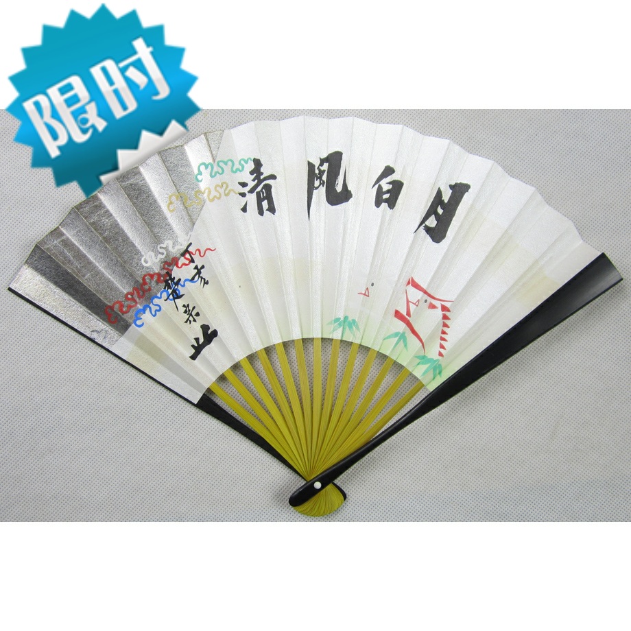 Japanese return and wind folding fan old object paper hand-painted Yuebaifengqing bamboo bone tea ceremony dance Japanese style fan