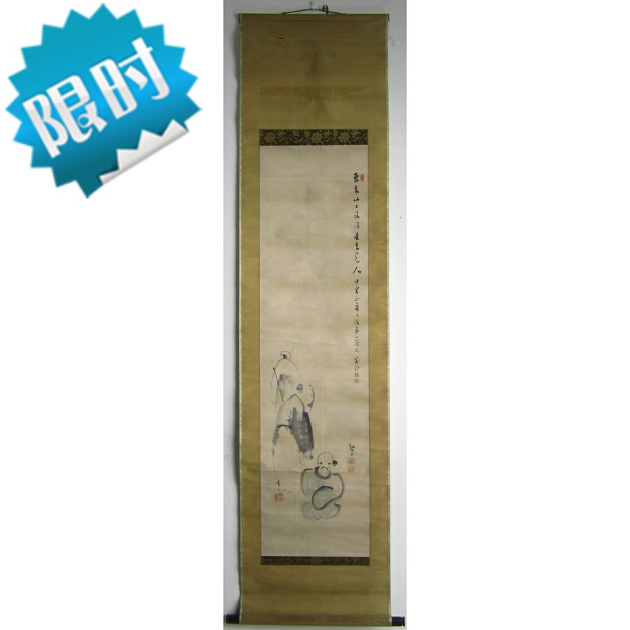 Japan reflux old character painting Qingdai show Mountain Qiuyama and other paper This trio works together to hang axes Antiquity Ancient Fun Real Traces Collection