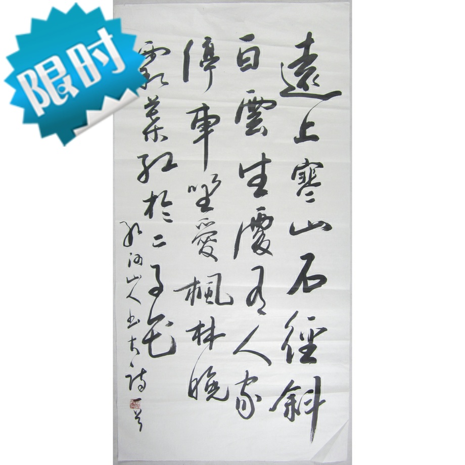 Yunnan Book Illustrator Red River Mountain People's Paper Far from Cold Mountain Book Law Works The original Authentic Traces Tea Room Bookhouse Painting Heart