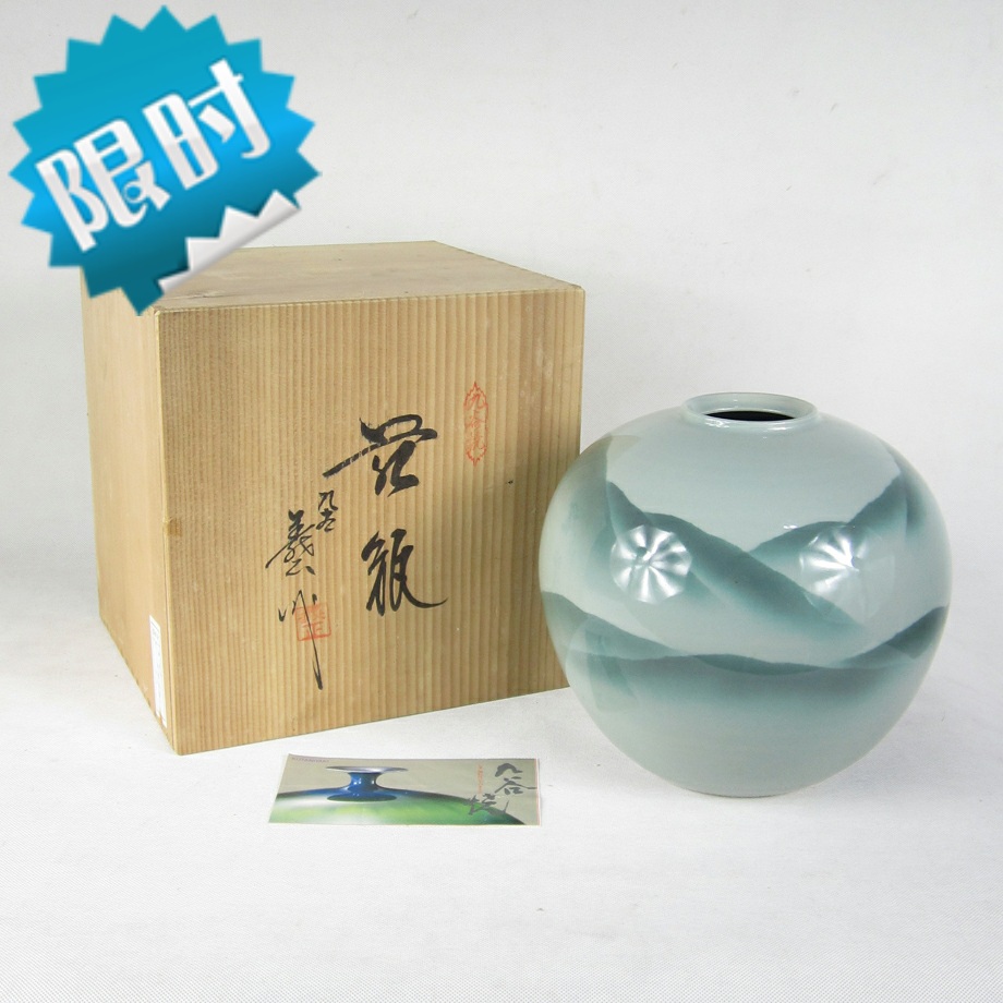 Japan Reflux Old Porcelain Jiugu Burning Yoyi Zhenganshan Vase Co-Box Collection Tea Room Bookroom Tatami