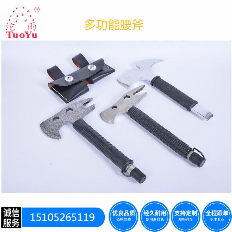 Fire - fighting multi - functional waist axe shaped fire axe lumbar axe with 3C certificate