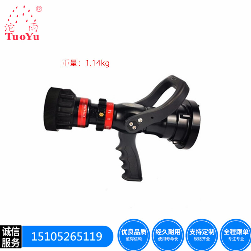 Ultra-light competition multi-function small water gun 1kg fire-fighting recoilless training small flow water gun operation method is lightweight