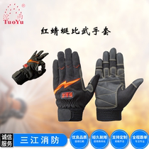 Fire-fighting Tonbo original gloves training rescue ultra-thin clothing knife climbing knot knot knot knots with gloves