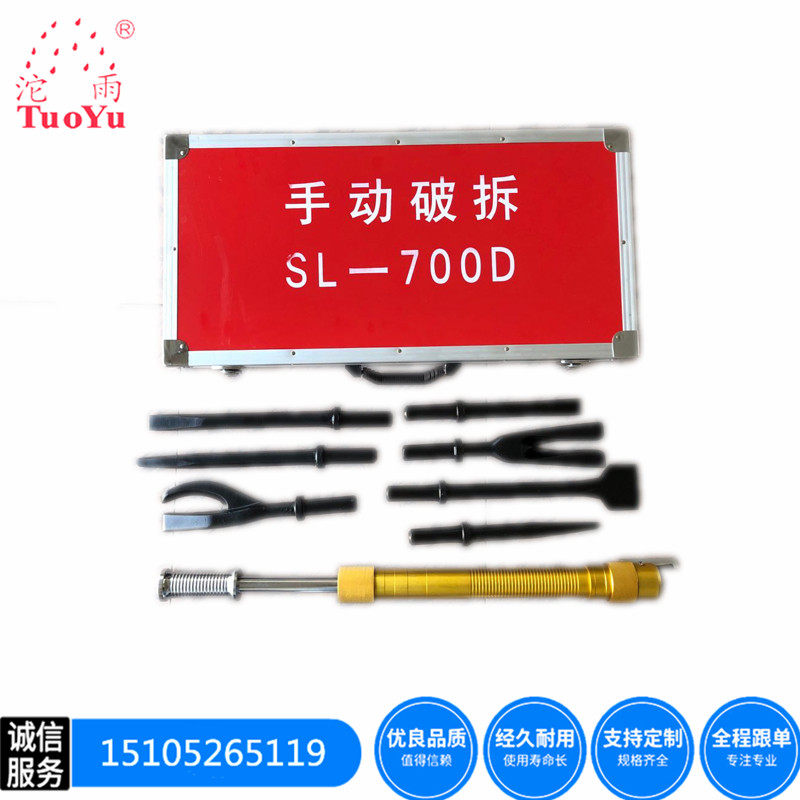 Multi-functional scratching hook 12 pieces of manual breaking tool set 8 pieces of cover fire earthquake rescue improvised percussion instrument