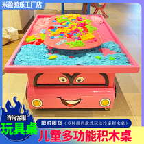 Childrens paradise educational handmade toys table sand table multi-functional experience building block table entertainment project commercial playground
