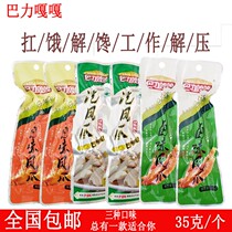 Qinghai specialty Baal Gaga pickled pepper Fragrant Mountain pepper Pickled pepper pepper fragrant chicken feet non-citric acid spicy boneless chicken feet