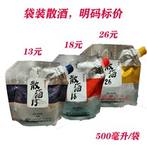 Qinghai specialty mutual aid raw pulp highland barley wine fragrance type wine sea non-dry sub-bag Grain bulk liquor