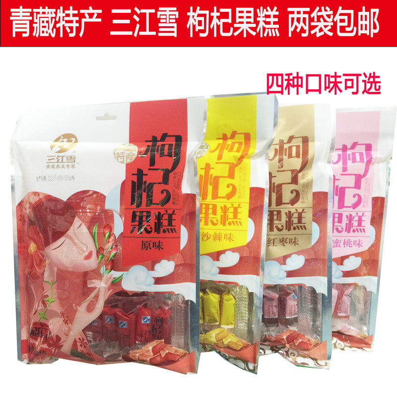 Qingzang special production Qinghai Sanjiang Snow Medlar Fruit Cake Four Flavors 210 gr One bag One bag