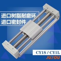 Yadke RMT magnetic coupling rodless cylinder SMC two-way load-bearing guide rod CY1L pneumatic handling lifting slide table CY1S