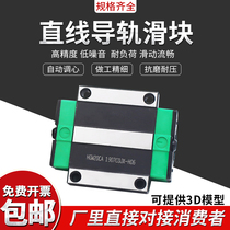 Special link for freight difference patching 1126626-8673